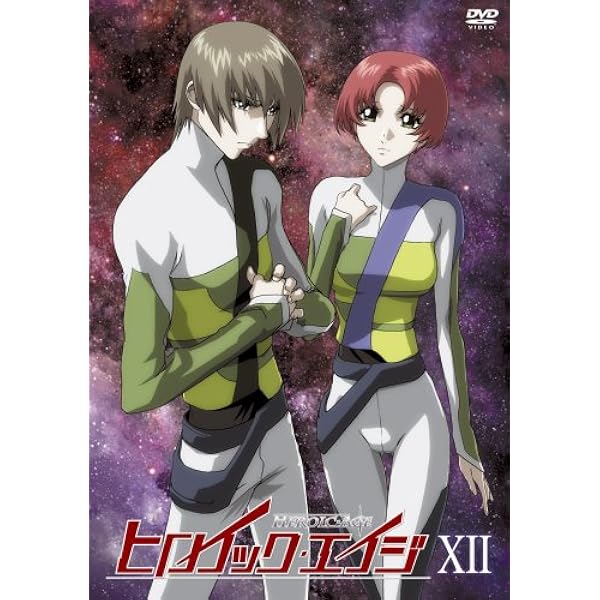 Amazon.co.jp: ヒロイック・エイジXIII [DVD] : XEBEC, 鈴木利正, 矢崎